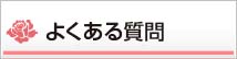 悭邲