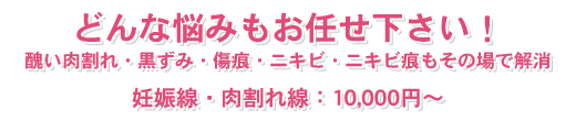 どんな悩みもお任せください。